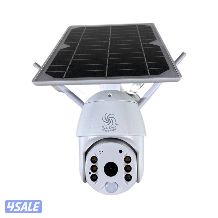 3 كامرات في واحد سعر 15 دينار !!!! علي طاقة الشمسية4