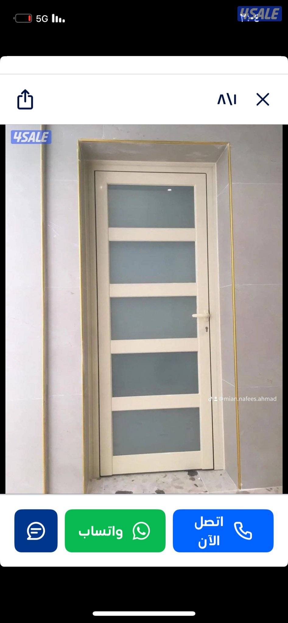 شتر و المنيوم3