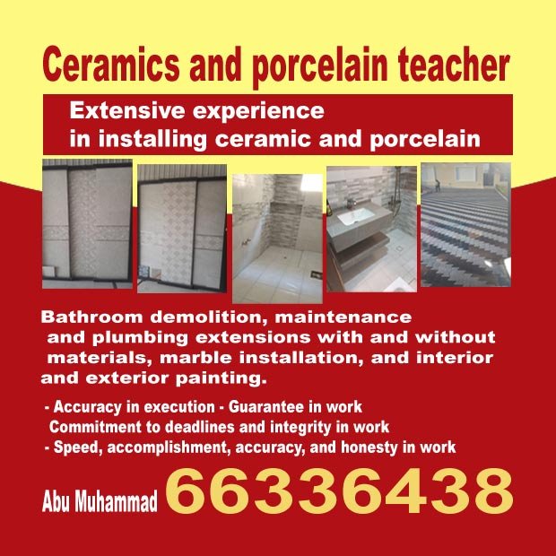 عمر / مشترك بحث جديد0