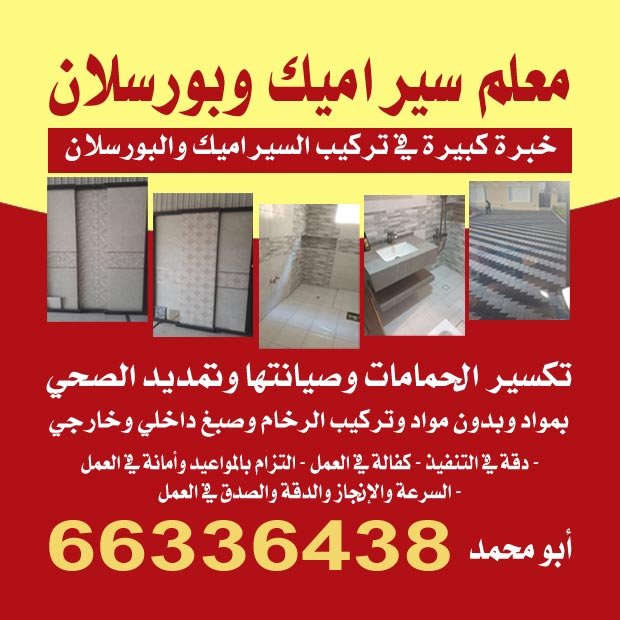 عمر / مشترك بحث جديد1