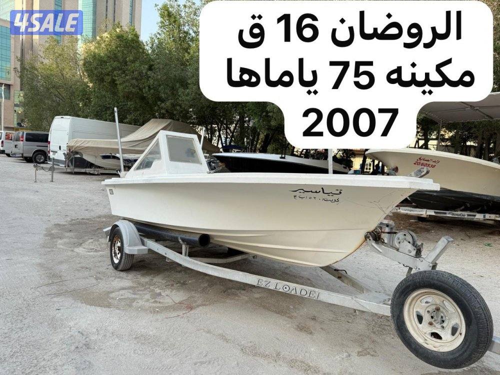 للبيع عرباين 12 ق لغايه 40 ‎ق heavy duty جلفنايز طراريد سنتر السالميه12