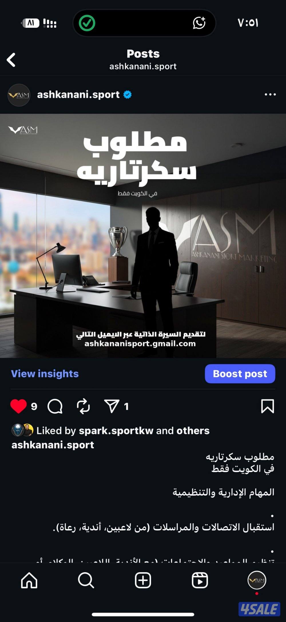 سكرتاريه احترافي0