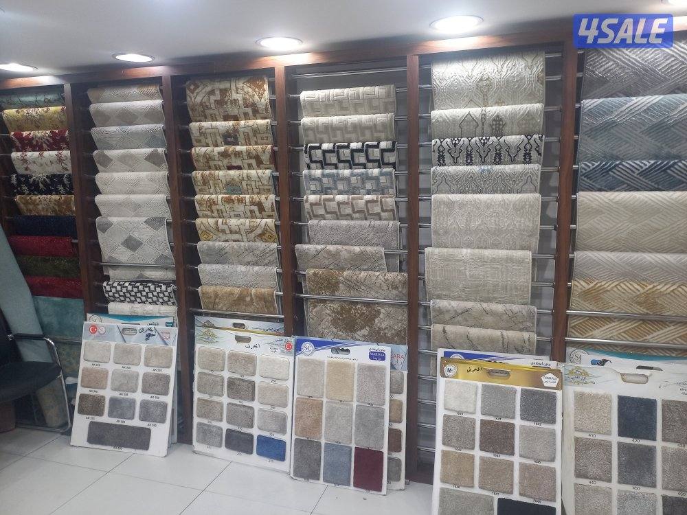 جميع انواع المفروشات السجاد والقطع الجاهزه والباركيه والستائر7