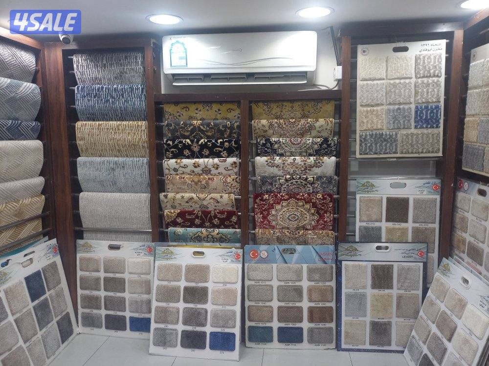 جميع انواع المفروشات السجاد والقطع الجاهزه والباركيه والستائر8