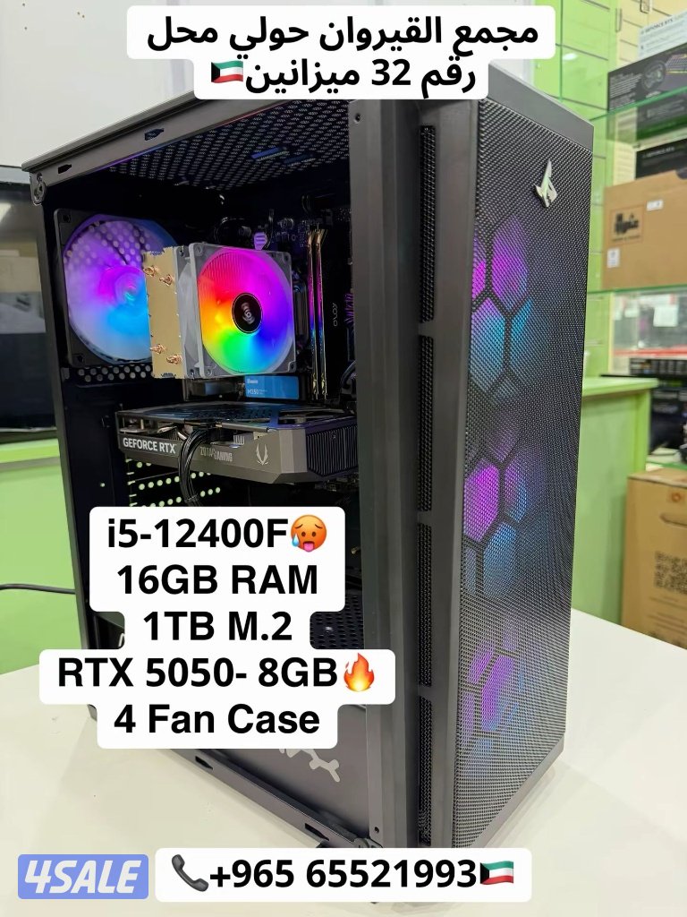 Gaming PC 30705