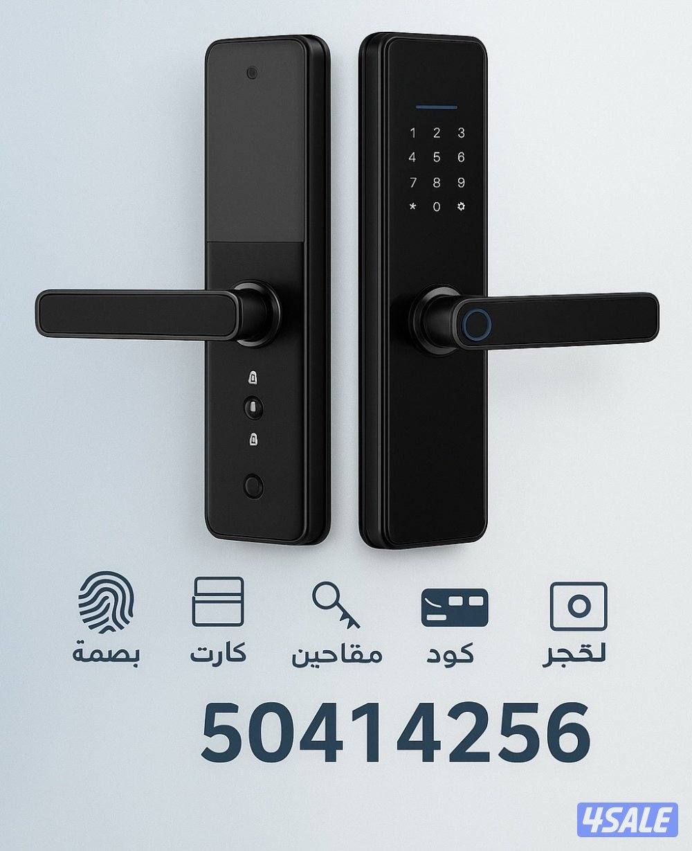 فتح@اقفال@ ابواب@فتح@ابواب@تبديل@ أقفال @فتح@قفل@باب@فتح@5