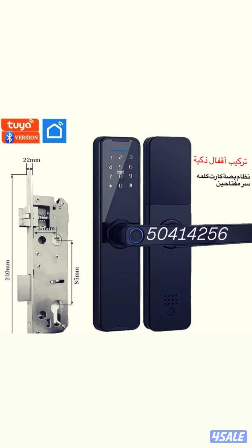 @قفل ذكي@قفل بصمه@قفل ذكي@قفل بصمة@قفل ذكيه قفل بصمه2
