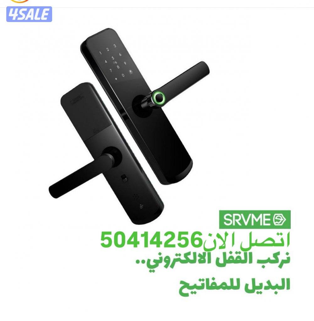 @قفل ذكي@قفل بصمه@قفل ذكي@قفل بصمة@قفل ذكيه قفل بصمه5