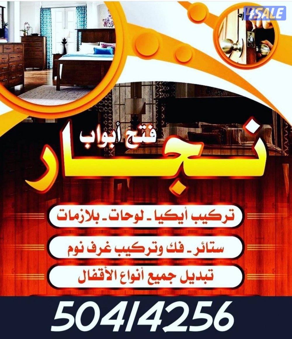 @تركيب@ أقفال@ ذكية @ تركيب@قفل@بصمة@ تركيب@قفل@الذكي@تركيب@3