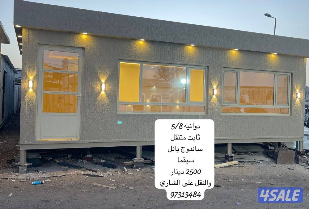 دواوين ساندوج بانل بجودة عالية1