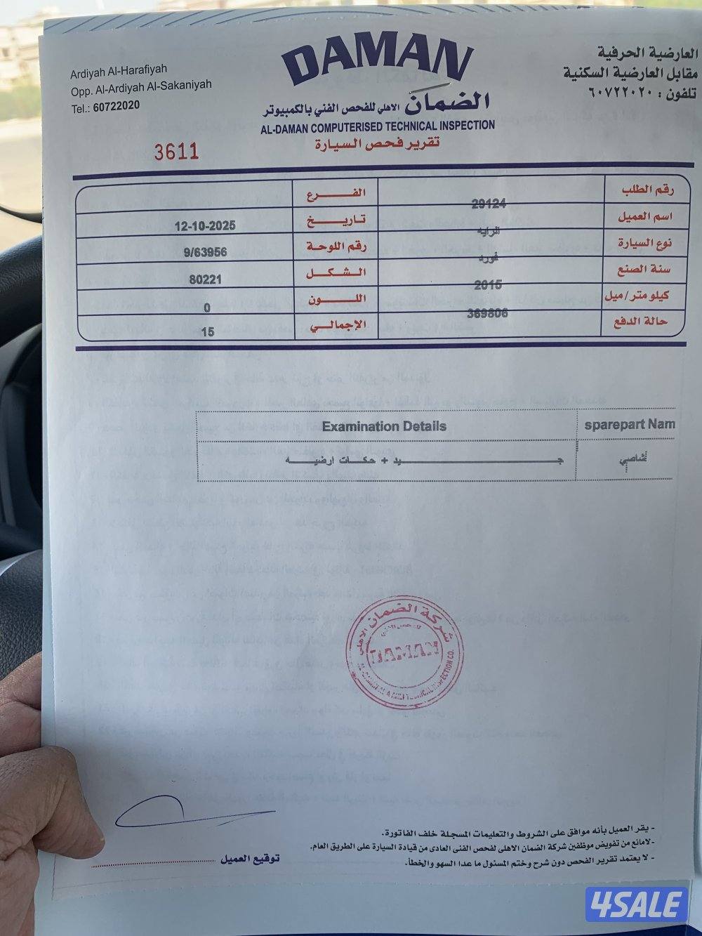 للبيع جيب اكسبلورر م 2015 بحاله ممتازه5