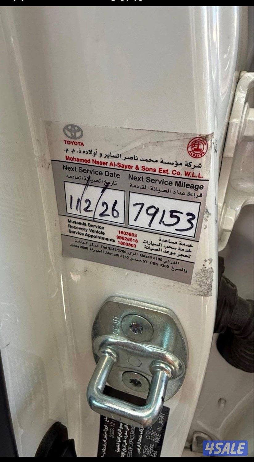 Toyota Prado 2023 TXL Final Edition8