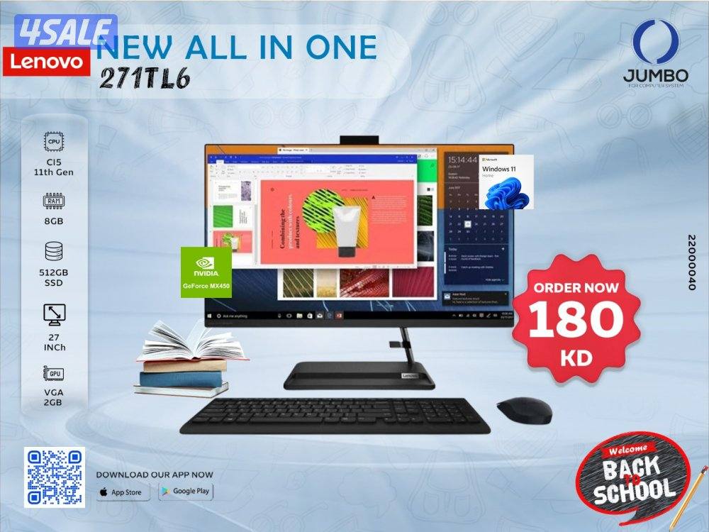 جهاز لينوفو الكل ف واحد موديل 271TL6جديد0