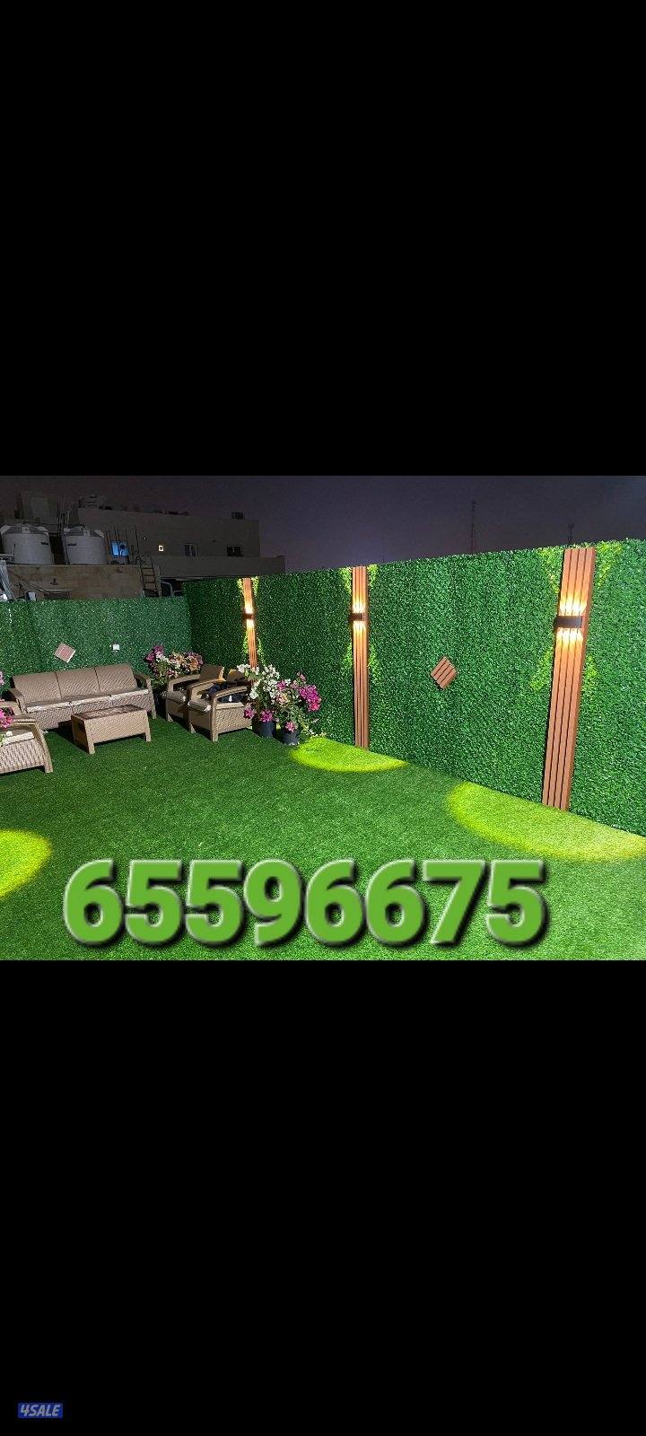 تركيب السياج التركي الأصلي وتركيب الثيل الصناعي وقص الأشجار0