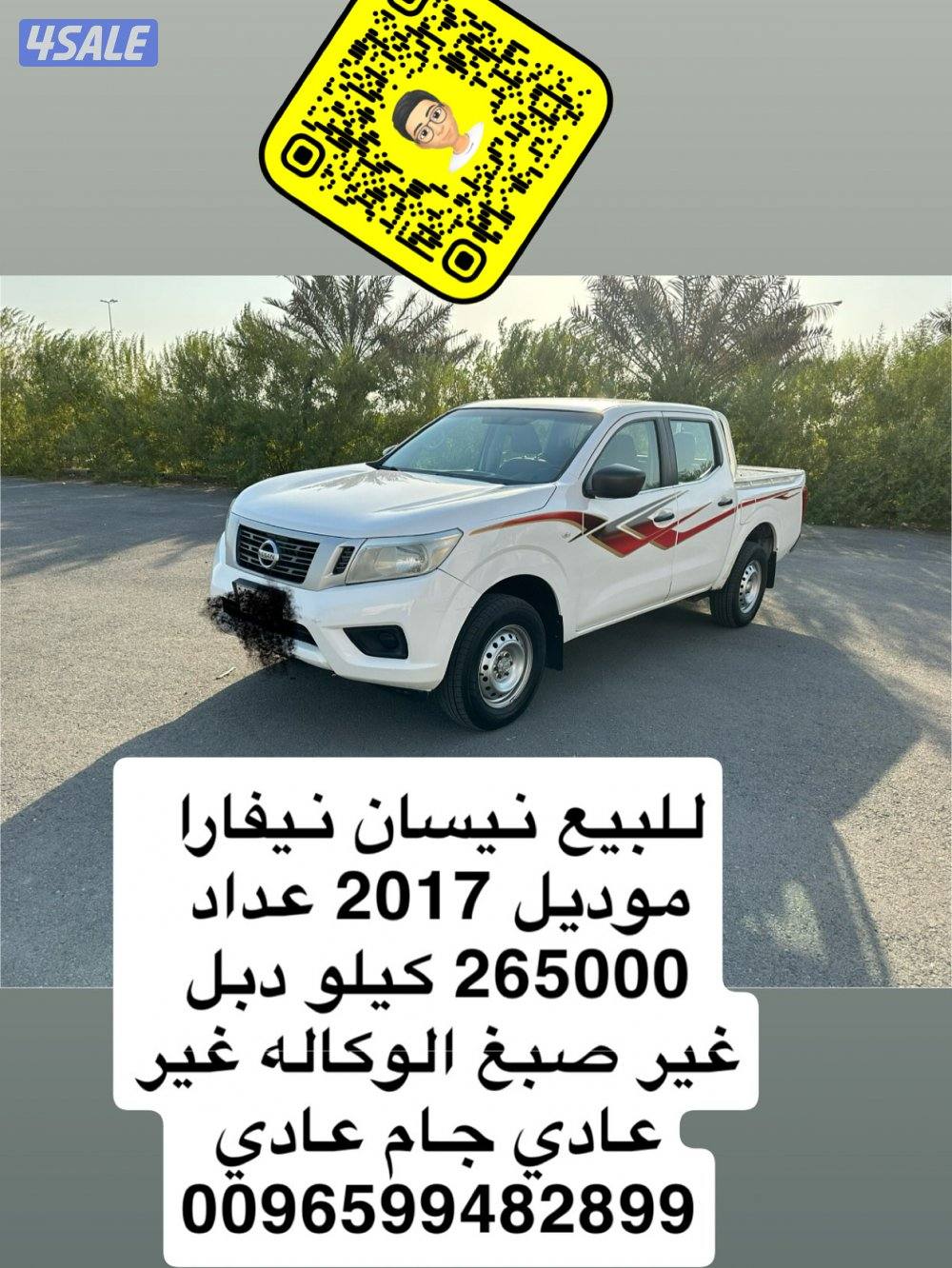 سبحان الله وبحمده1