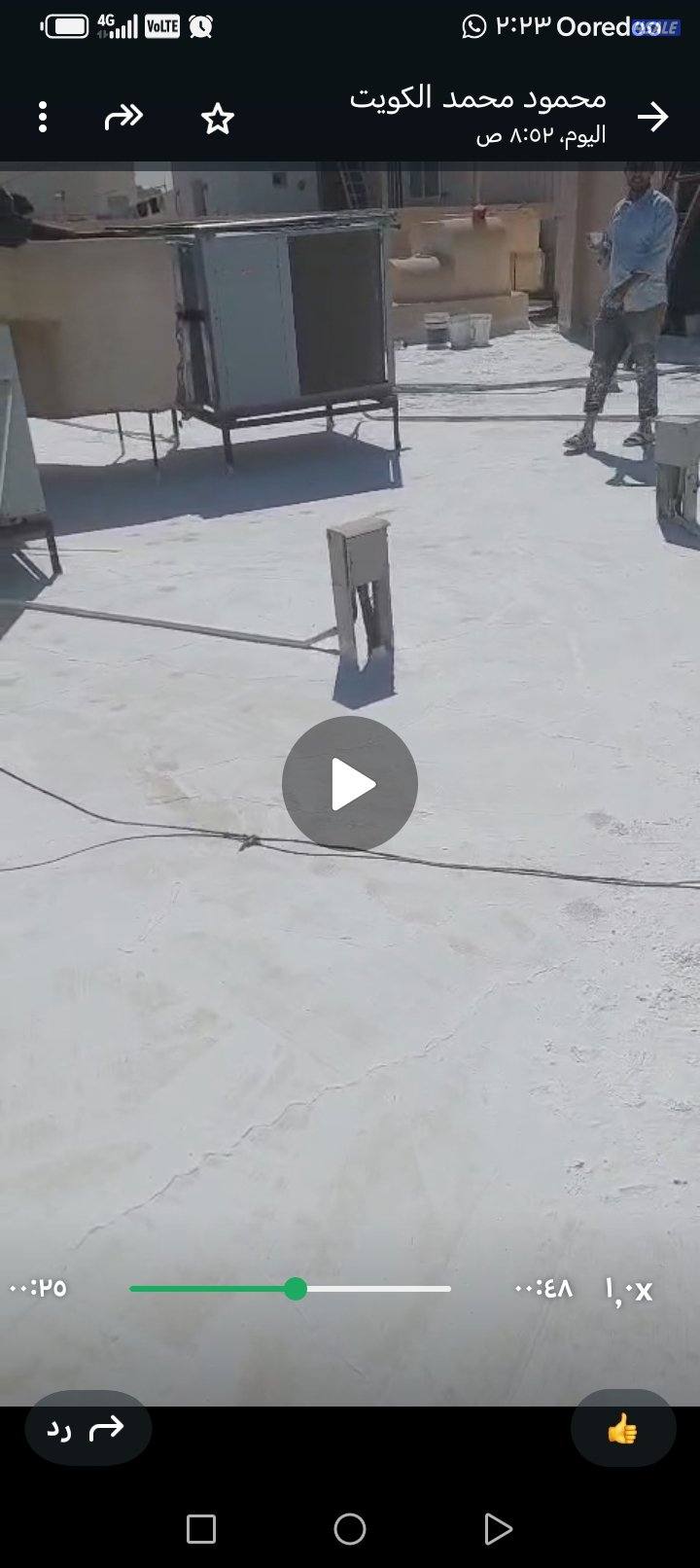 ###معلم جيتروف #عازل #اسطح #عوازل أسطح جميع مناطق الكويت #مقاول جتروف5