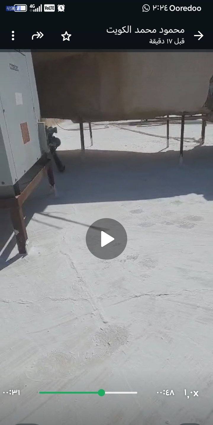 ###معلم جيتروف #عازل #اسطح #عوازل أسطح جميع مناطق الكويت #مقاول جتروف4