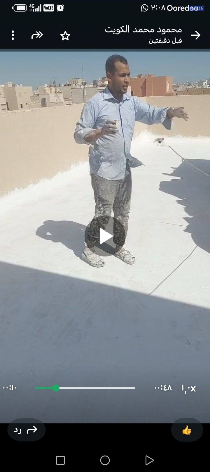 ###معلم جيتروف #عازل #اسطح #عوازل أسطح جميع مناطق الكويت #مقاول جتروف8