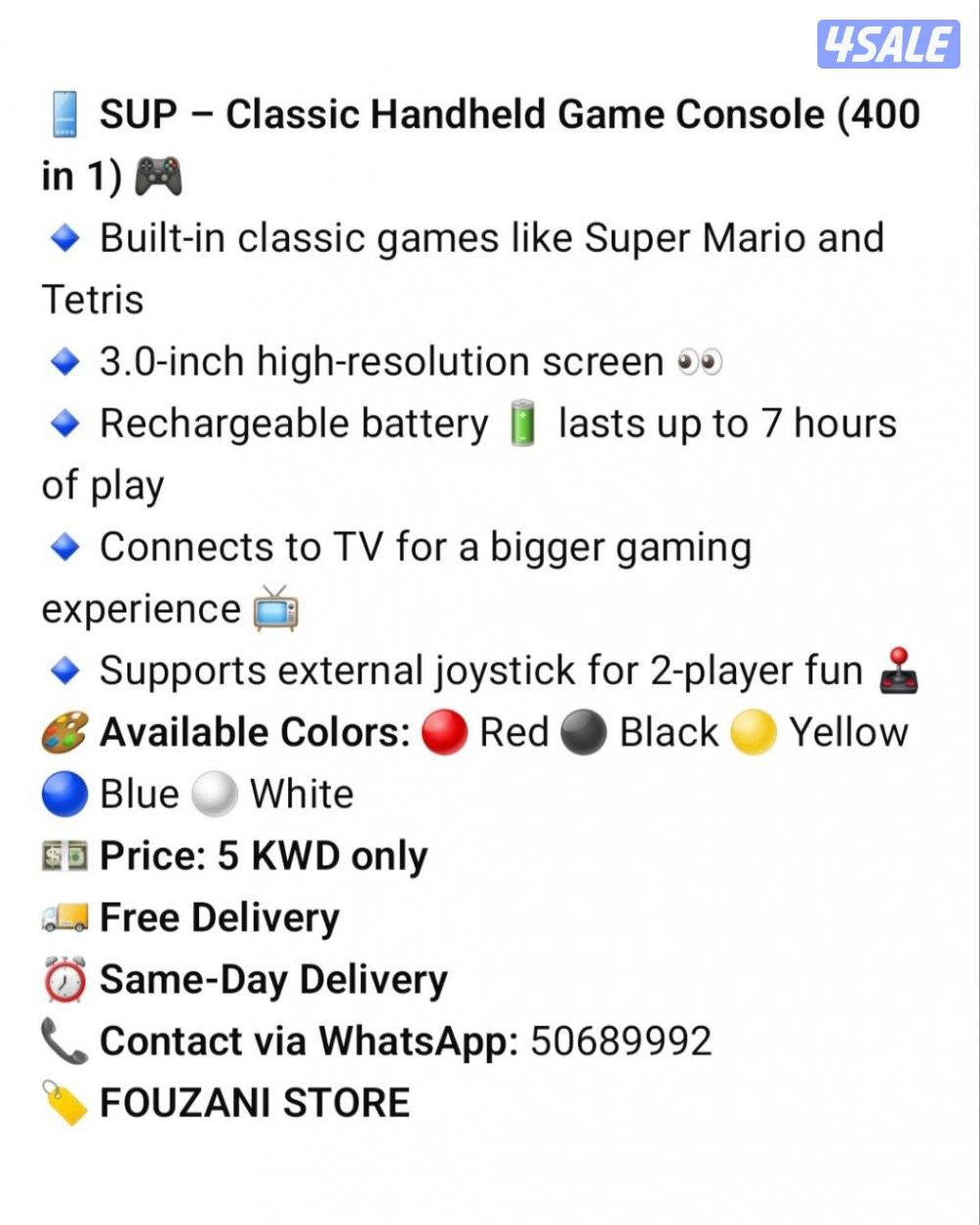 ساب – جهاز ألعاب محمول كلاسيكي يحتوي على 400 لعبة4