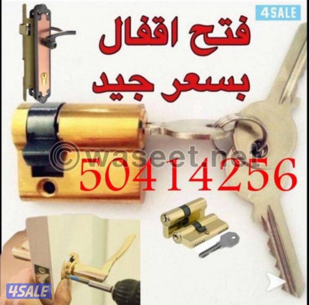 @فتح اقفال@فتح اقفال@ فتح اقفال@فتح اقفال@فتح اقفال@1