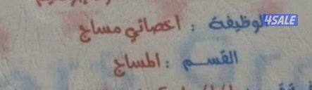 خدمة منازل ٢٤ س أخصائي وخبير مساج أخصائي بشهاده في مجال الانديه الصحيه0