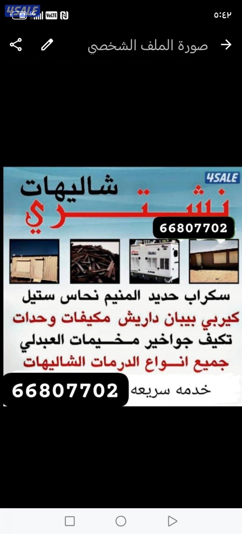 نشتري مكيفات0