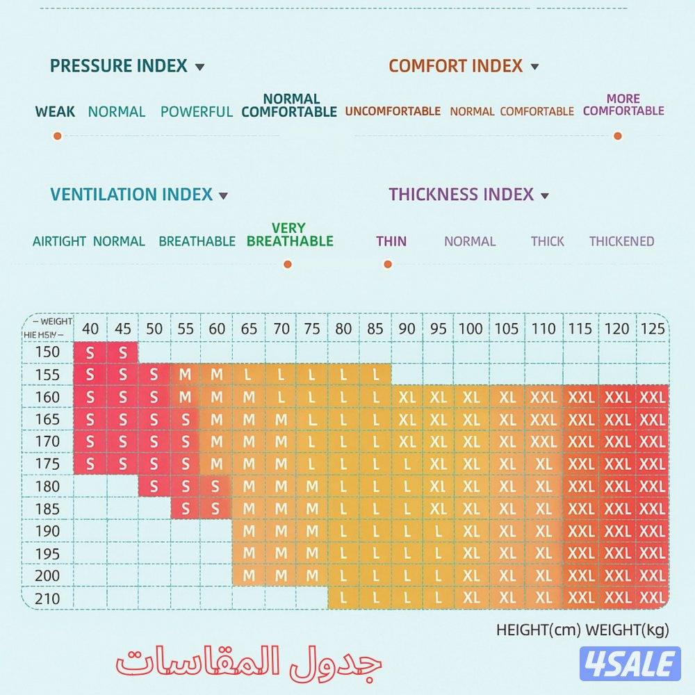 تيشيرت داخلي حراري ضاغط للرجال لتدفئة الجسم ابيض- 0174
