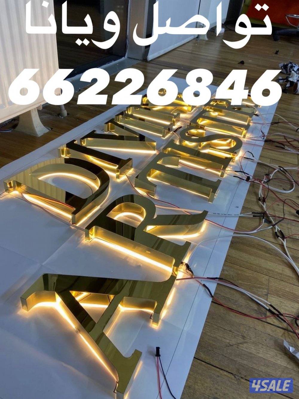 بي ديفرنت للوحات وللإعلانات والديكور الداخلي والمشروعات0