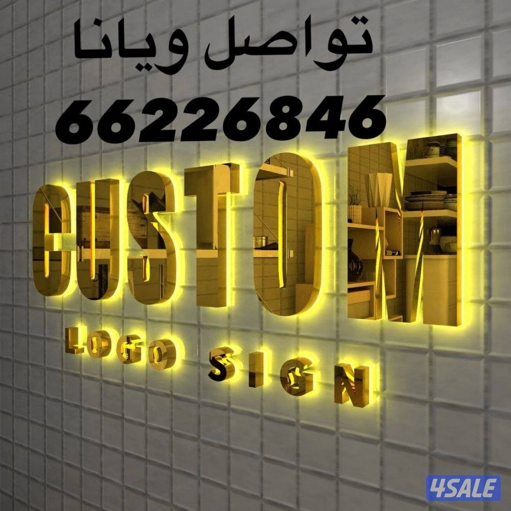 بي ديفرنت للوحات وللإعلانات والديكور الداخلي والمشروعات3