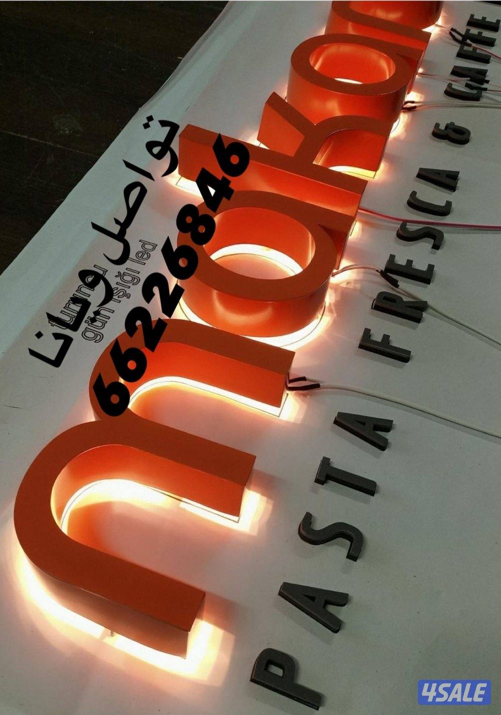 بي ديفرنت للوحات وللإعلانات والديكور الداخلي والمشروعات4