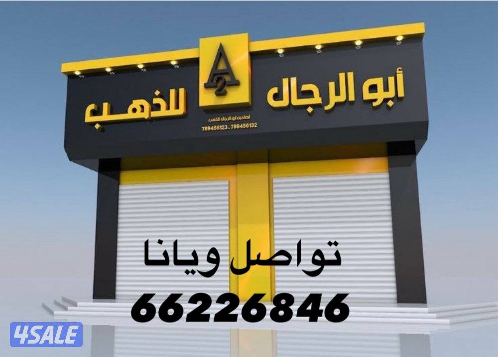 بي ديفرنت للوحات وللإعلانات والديكور الداخلي والمشروعات6