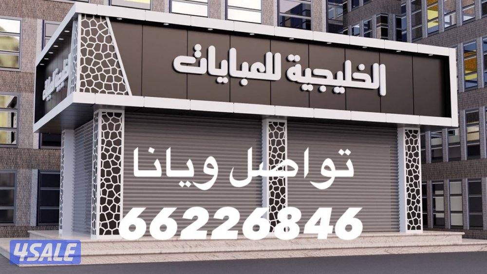 بي ديفرنت للوحات وللإعلانات والديكور الداخلي والمشروعات7