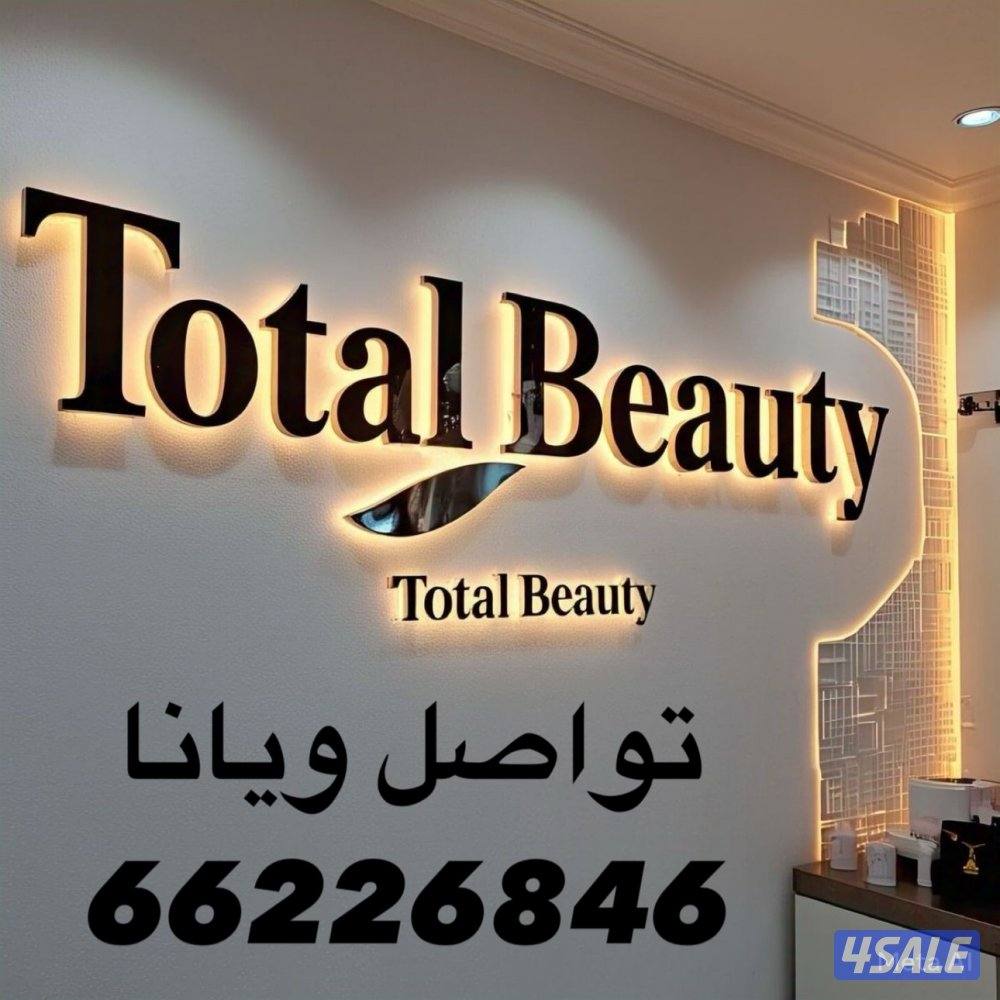 بي ديفرنت للوحات وللإعلانات والديكور الداخلي والمشروعات9