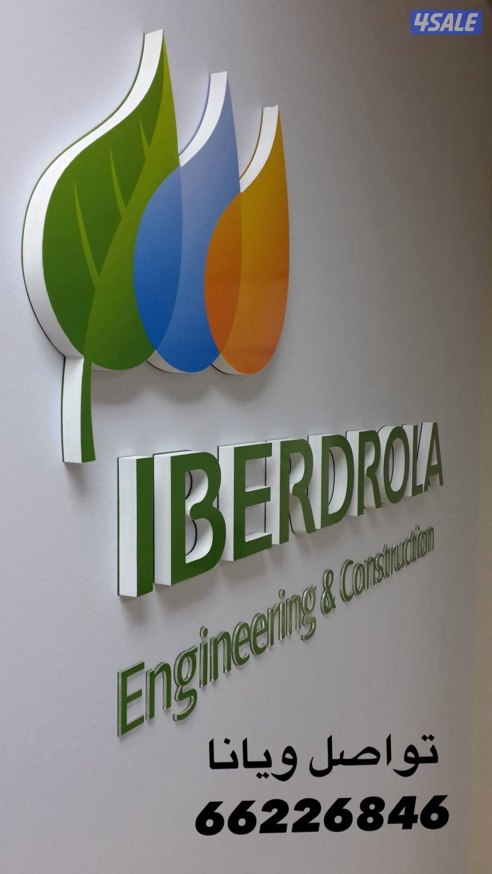 بي ديفرنت للوحات وللإعلانات والديكور الداخلي والمشروعات11