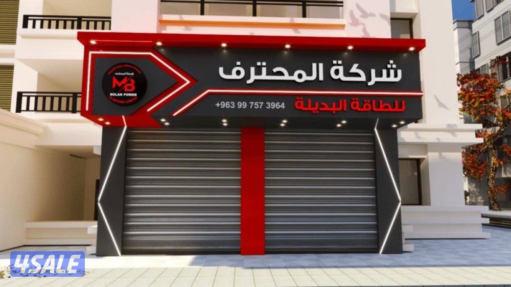 بي ديفرنت للوحات وللإعلانات والديكور الداخلي والمشروعات13