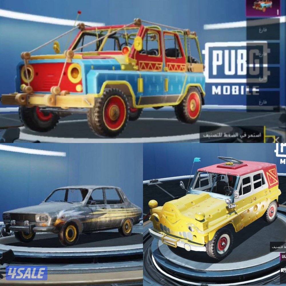 حسابات ببجي منوعه ~ امفور ثلجي كل مسج ❄️3