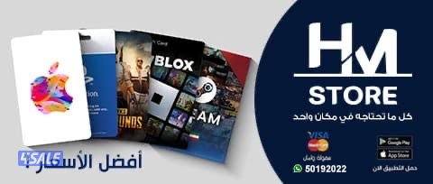 ايتونز شدات ببجي بلاستيشن ستور سوني شارب شوتر ستيم ندا الحرب1