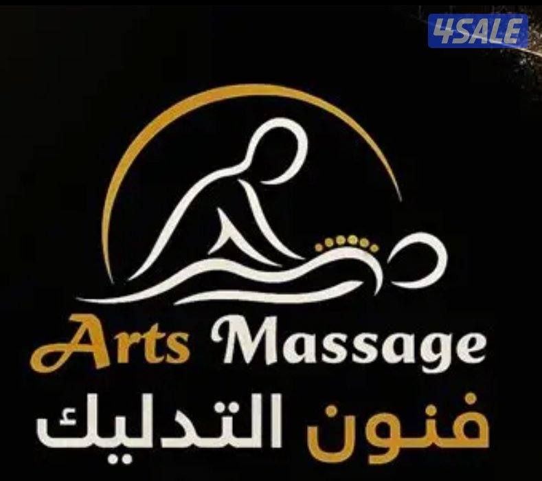 مساج الحجر الاسود0