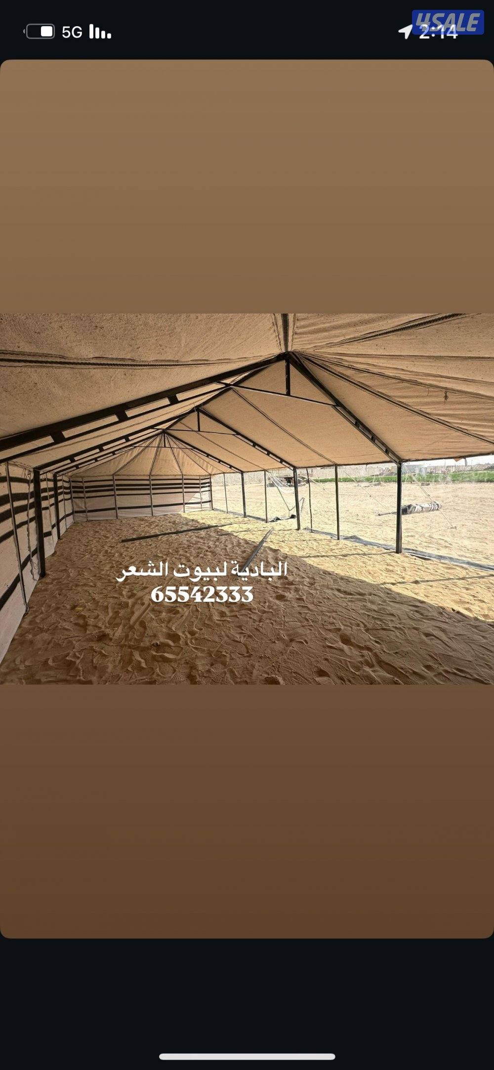 بيوت شعر شامل توصيل وبنيان6