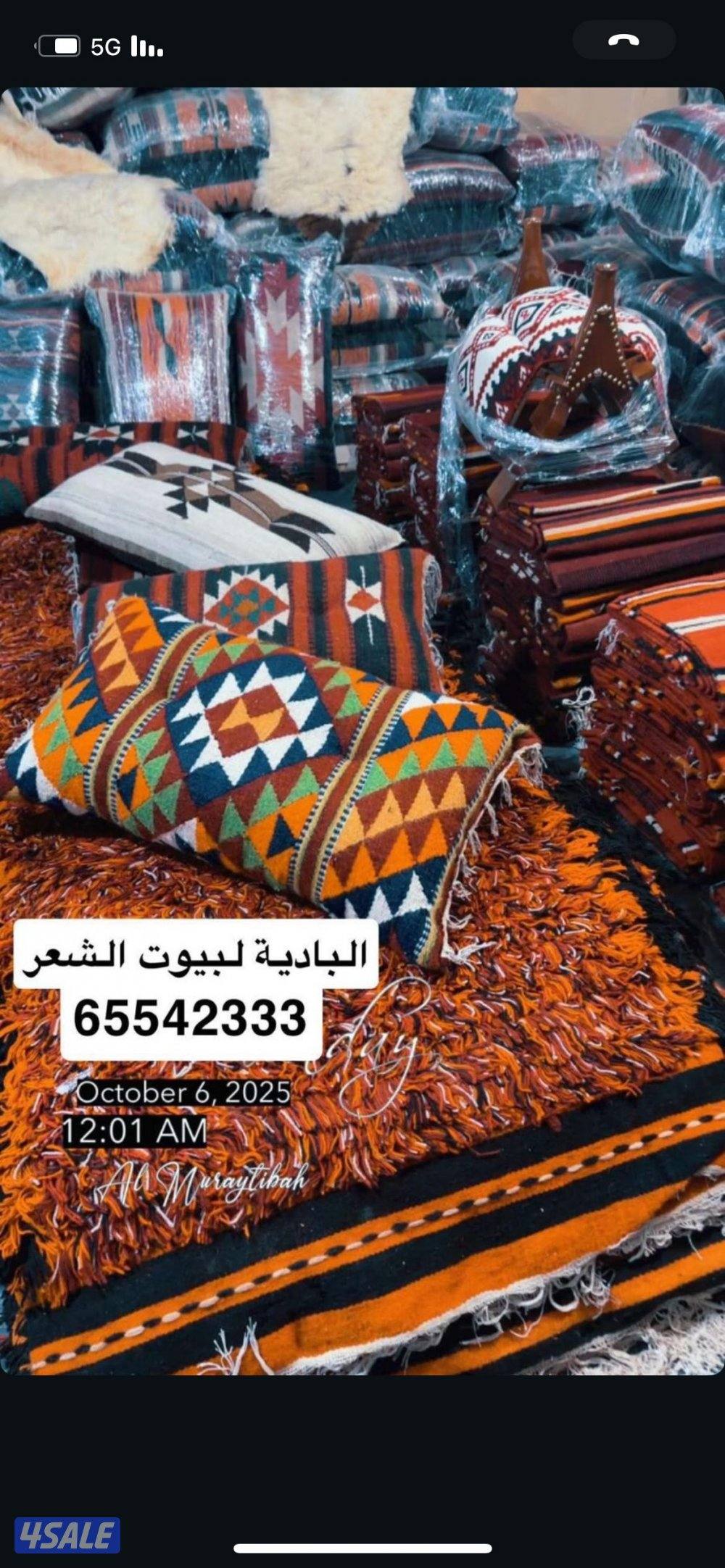 بيوت شعر شامل توصيل وبنيان7