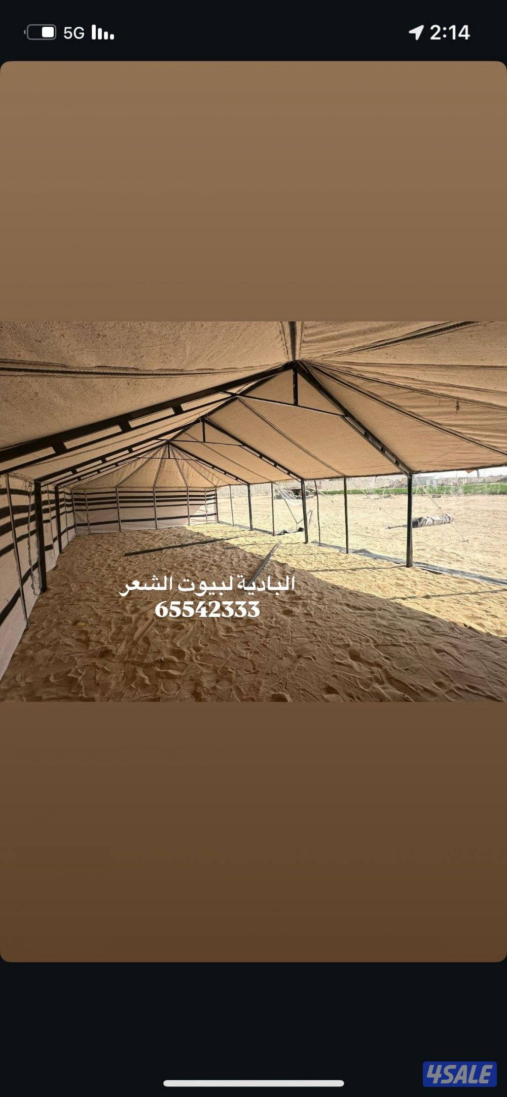 حرق الاسعار0