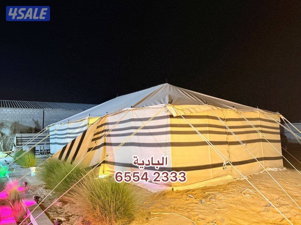 حرق الاسعار3