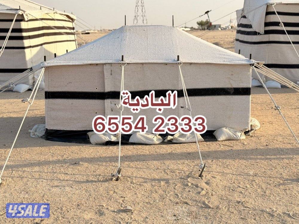 حرق الاسعار4