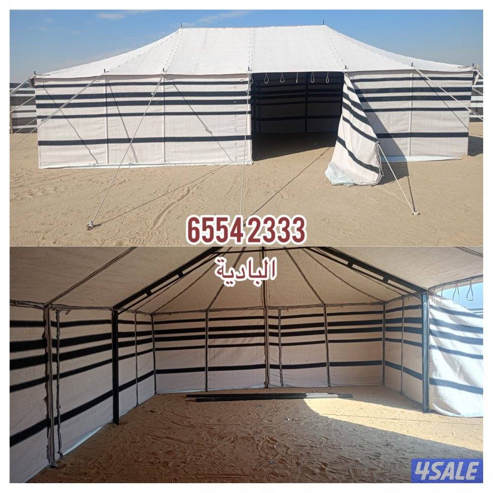 حرق الاسعار6