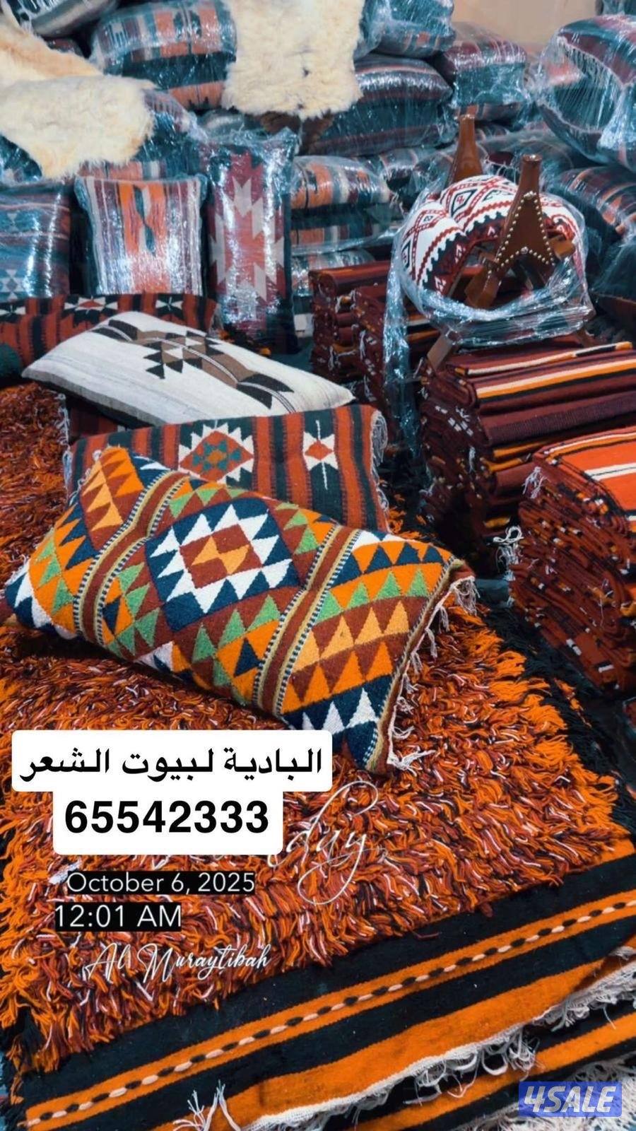 حرق الاسعار7