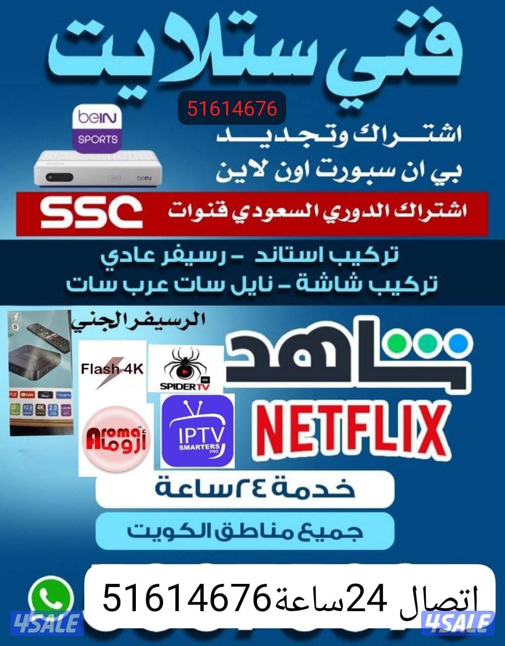 @فني@ستلايت@ستلايت@فني@ستلايت@فني@ستلايت@فني@ستلايت@فني@ستلايت@فني@0