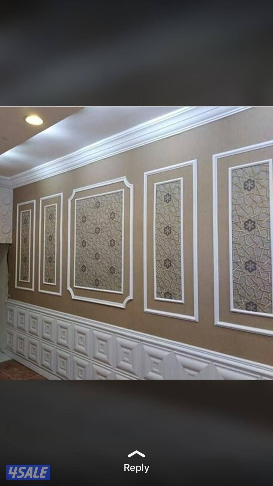 اصباغ ابو يوسف صبغ الماع صبغ جوتن بدون ريحة صبغ عادي4