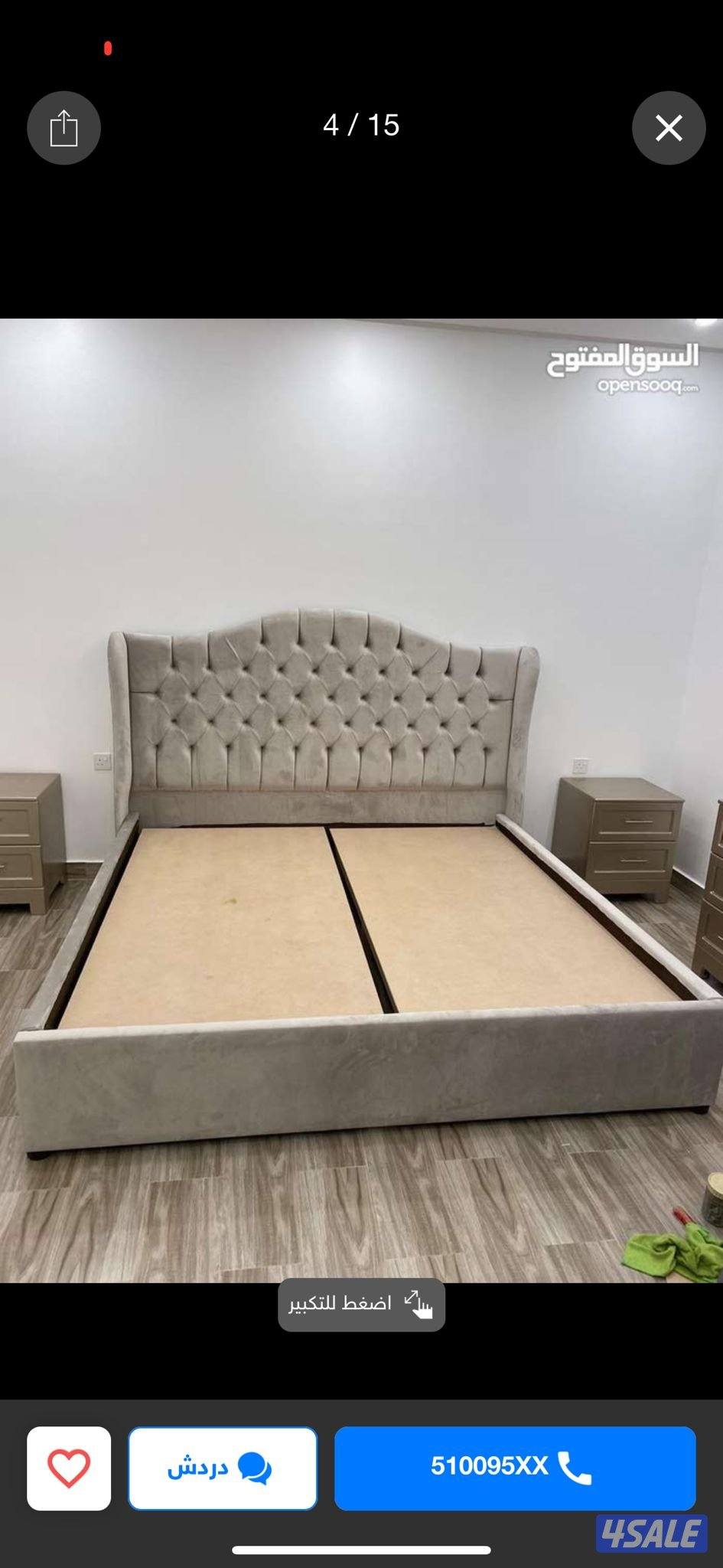 مركز المفروشات الطبيه سراير وفرشات طبيه جميع المقاسات0