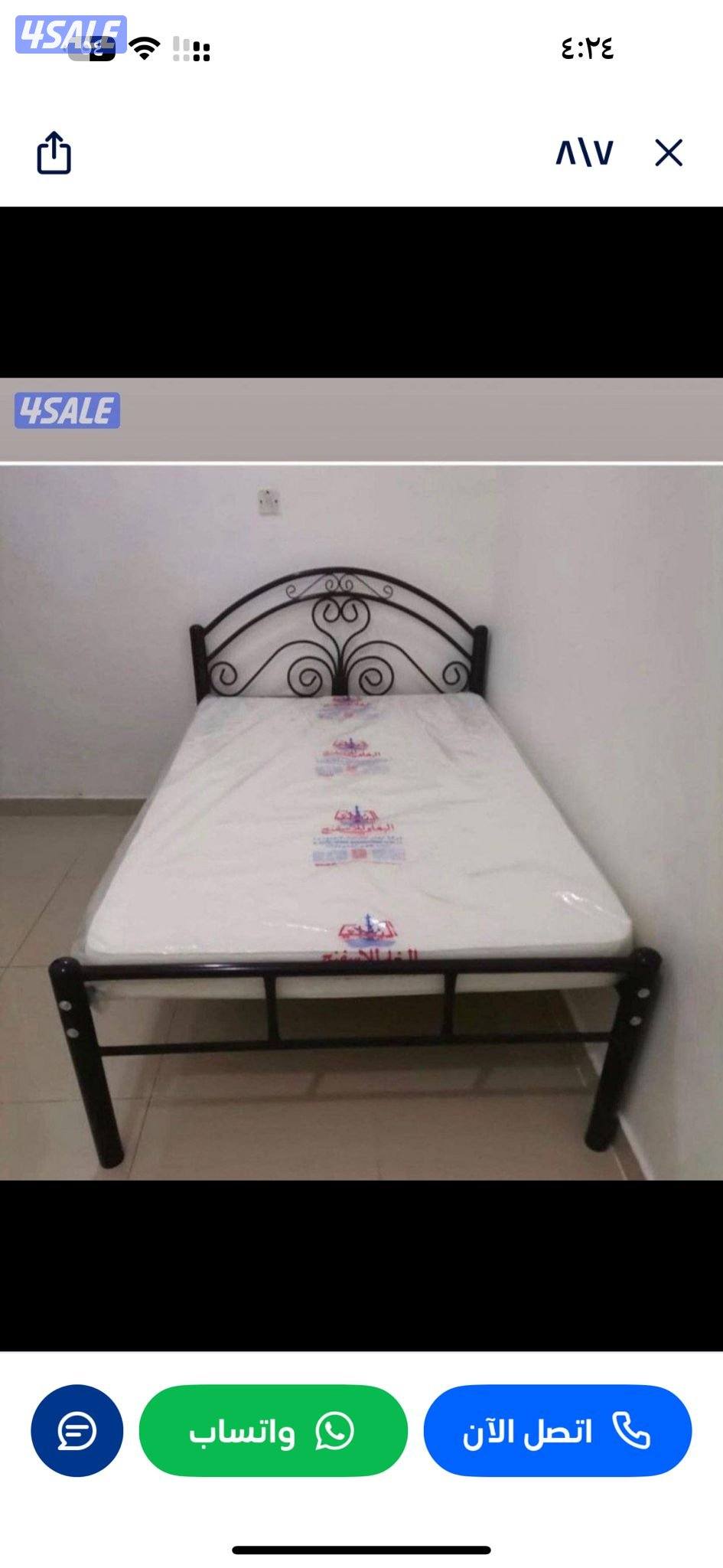 مركز المفروشات الطبي جميع السراير الطبي1