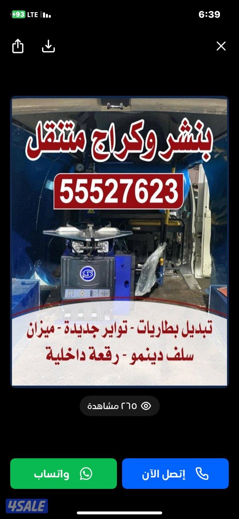 #تركيب#تواير#تركيب#تواير#تركيب#تواير#تركيب#تواير#تركيب#تواير#تركيب#توا0